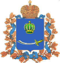 герб с губернским обрамлением