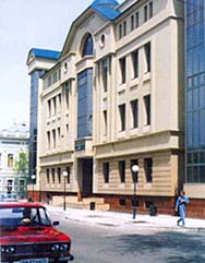 Здание Астраханского банка Сбербанка России
